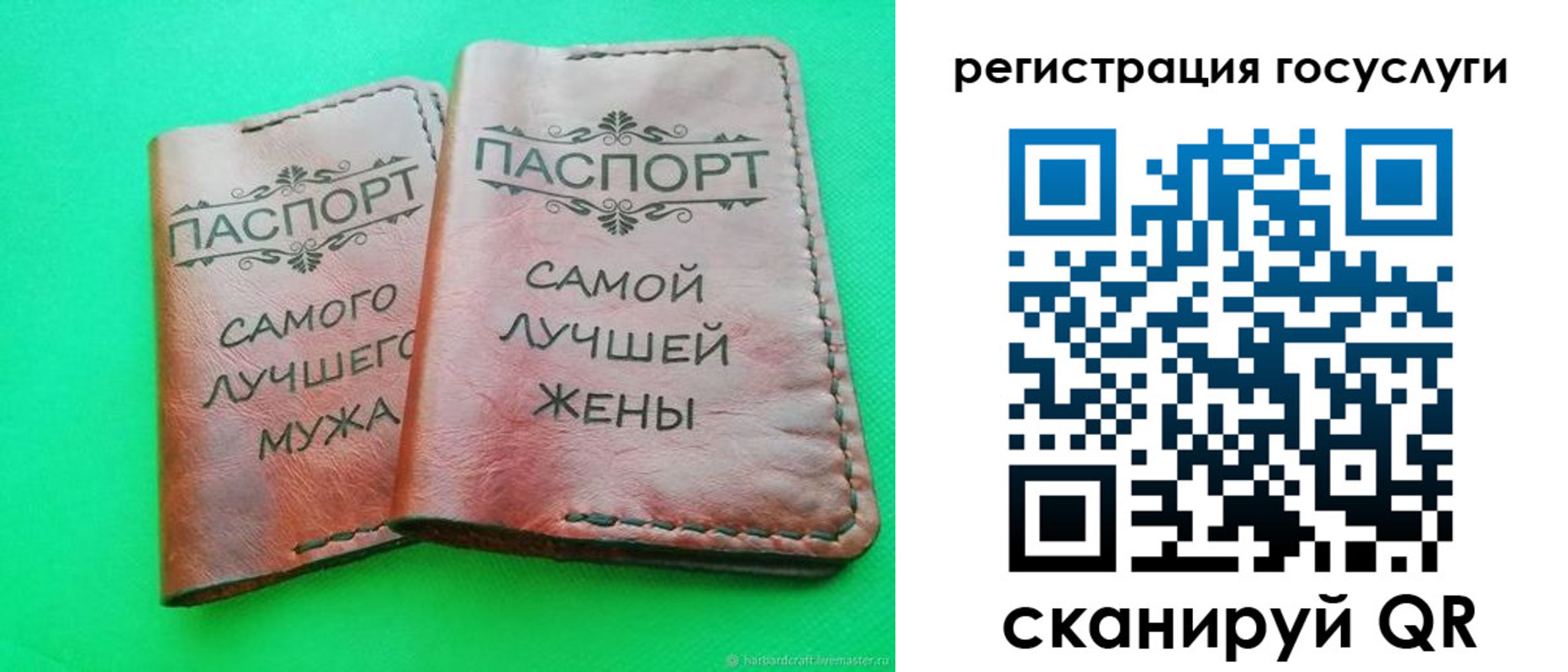 регистрация для школы в Георгиевске