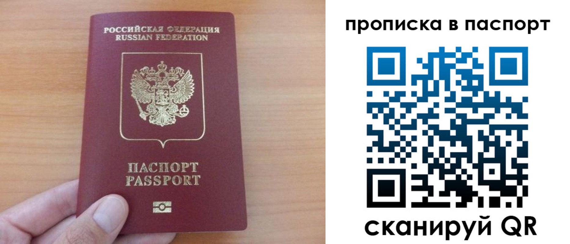 временная регистрация гарантия в Георгиевске