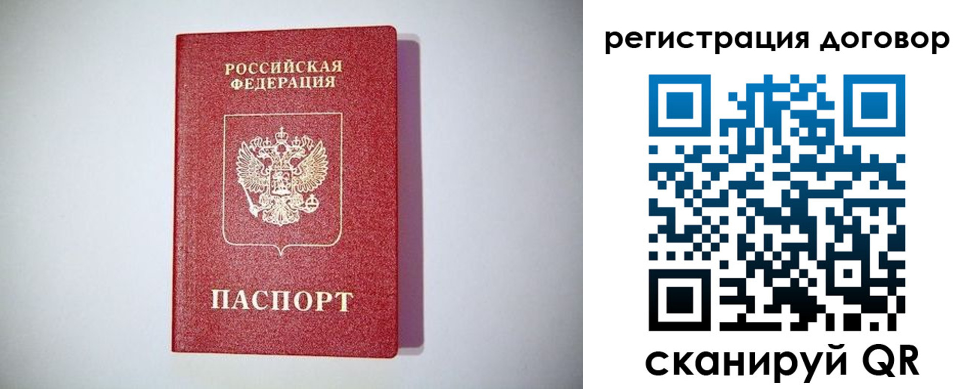 найти адрес прописки в Георгиевске