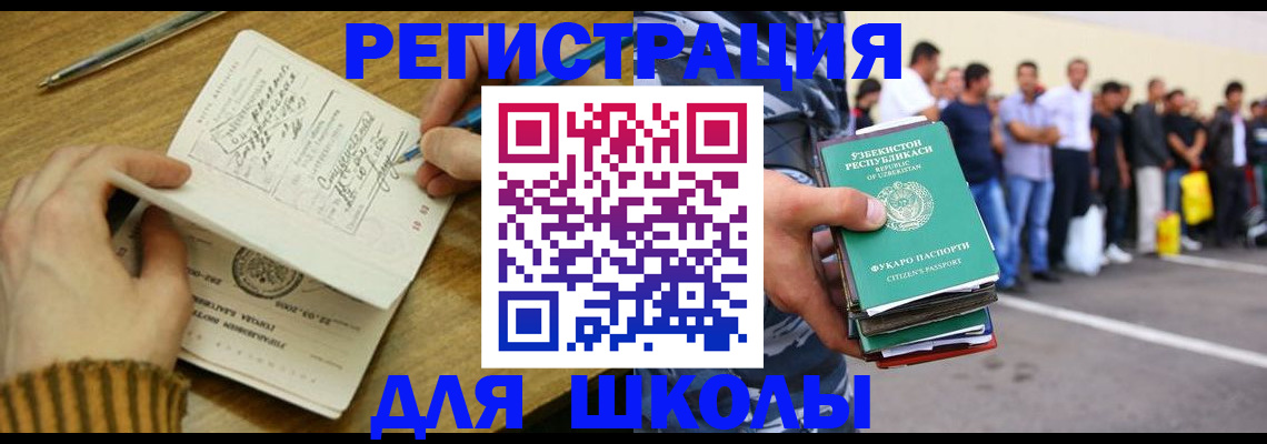 форма 3 в Георгиевске