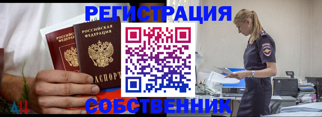 регистрация для дет. сада в Георгиевске