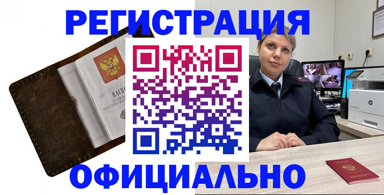 регистрация для школы в Георгиевске