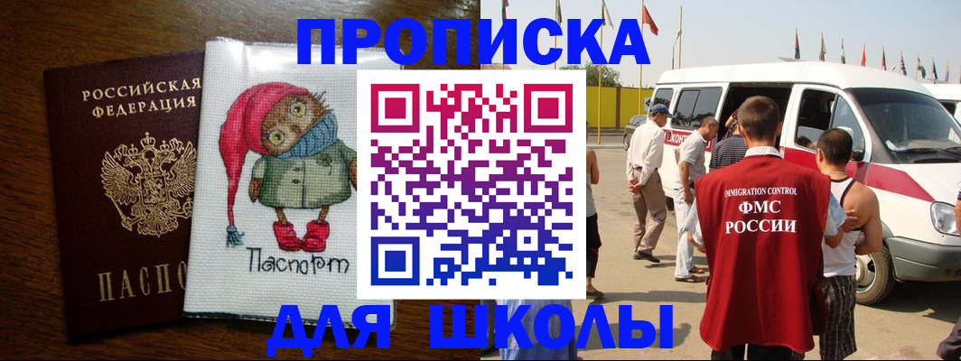 найти адрес прописки в Георгиевске