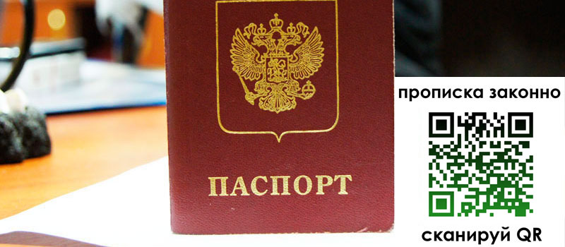 регистрация в Георгиевске регистрация в Георгиевске